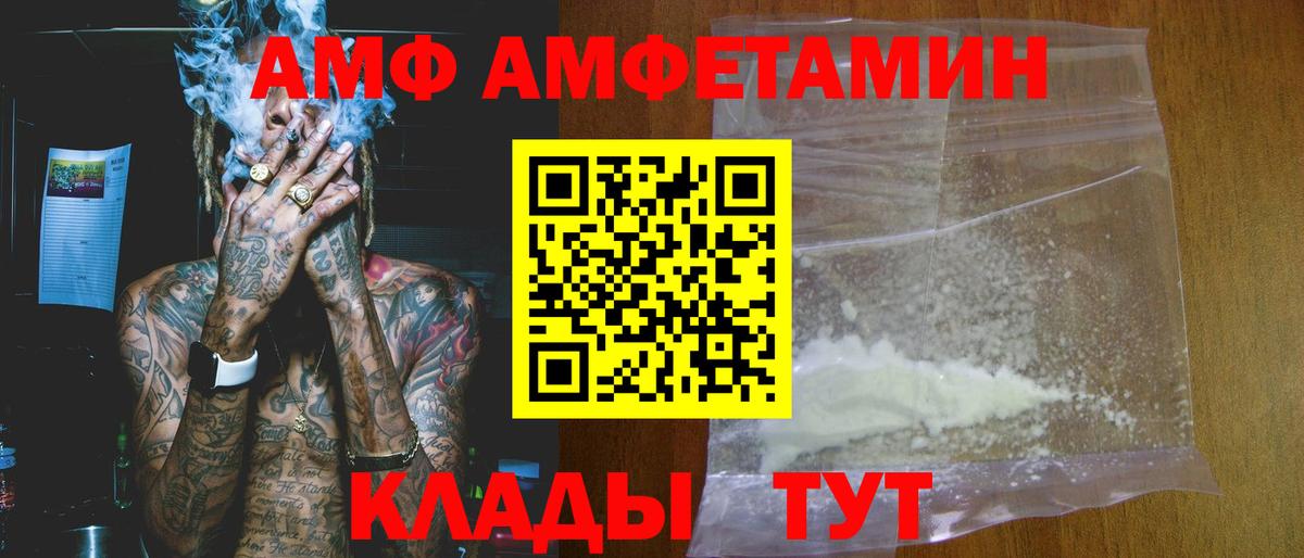 Апрелевка  кракен ТОР  АМФ  Вход с VPN  АМФЕТАМИН  АМФ 98% 