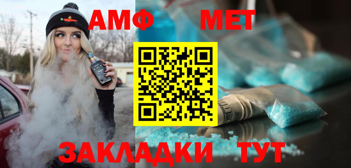 АМФ Premium Апрелевка