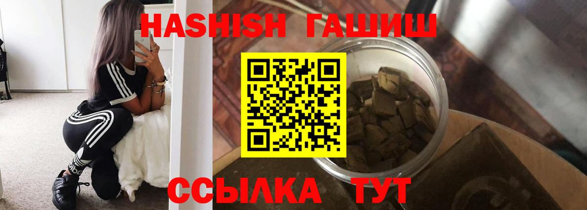 ГАШ убойный Апрелевка