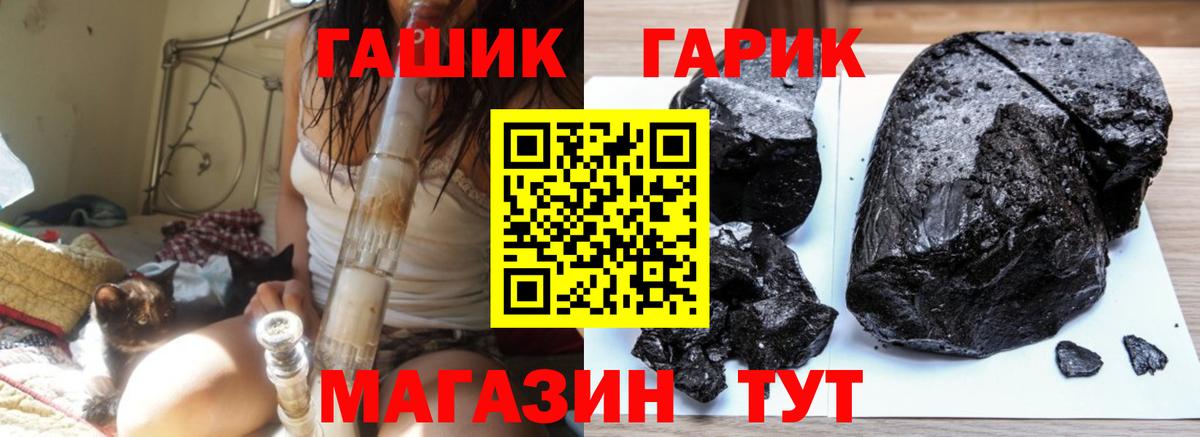 ГАШИШ hashish  Гашиш hashish  Вход с VPN  Апрелевка 