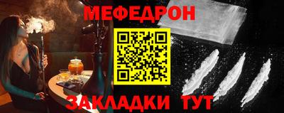 дживик Азнакаево