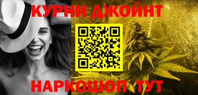 ПСИЛОЦИБИНОВЫЕ ГРИБЫ Абакан