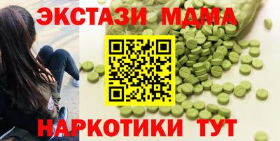 ПСИЛОЦИБИНОВЫЕ ГРИБЫ Абакан