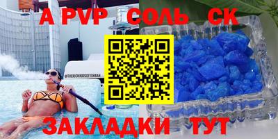 ПСИЛОЦИБИНОВЫЕ ГРИБЫ Абакан