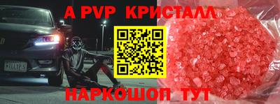ПСИЛОЦИБИНОВЫЕ ГРИБЫ Абакан