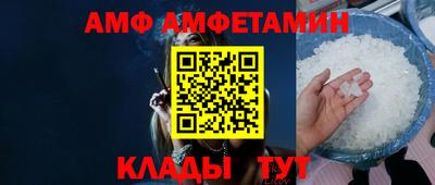 дживик Азнакаево