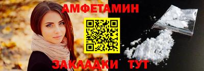 дживик Азнакаево