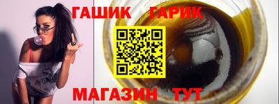 ПСИЛОЦИБИНОВЫЕ ГРИБЫ Абакан