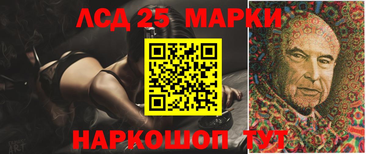 ЛСД экстази ecstasy  Лсд 25 экстази кислота  Вход с VPN  Апрелевка 