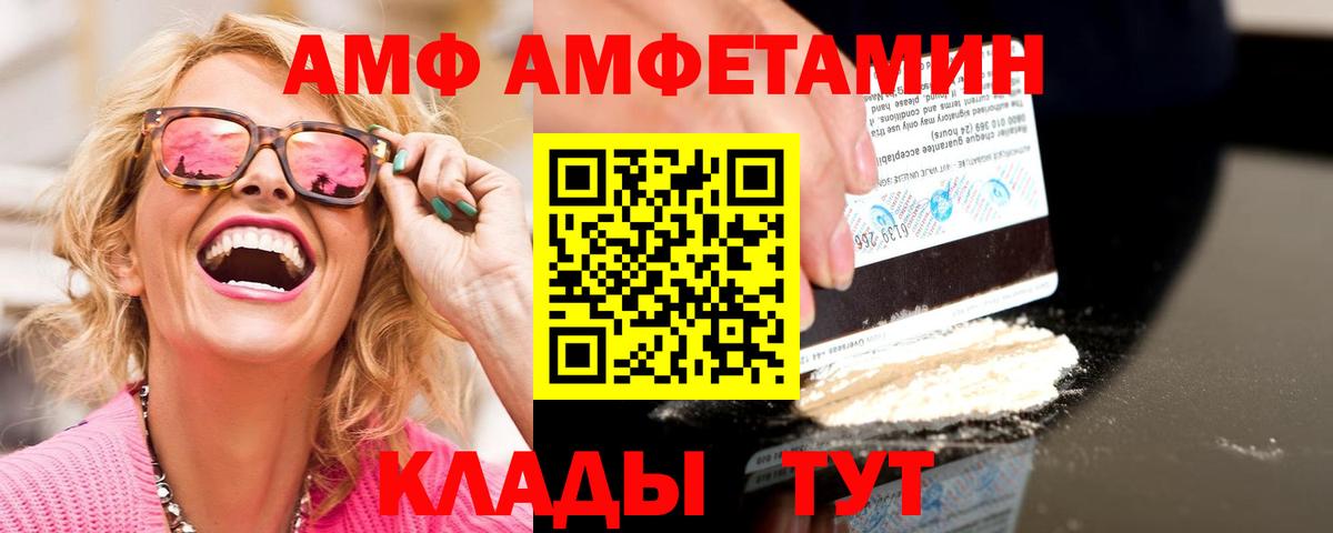 Апрелевка  МЕТАМФЕТАМИН  Метамфетамин Methamphetamine  Вход с VPN  Метамфетамин Methamphetamine 