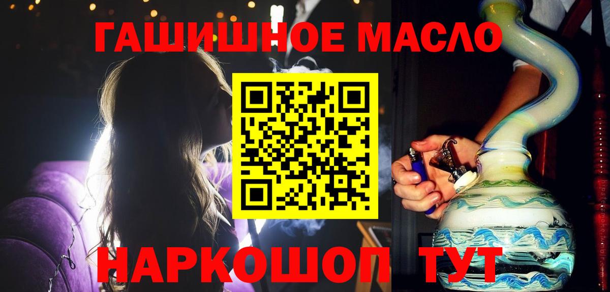 Дистиллят ТГК жижа  Вход с VPN  Апрелевка  Дистиллят ТГК жижа 