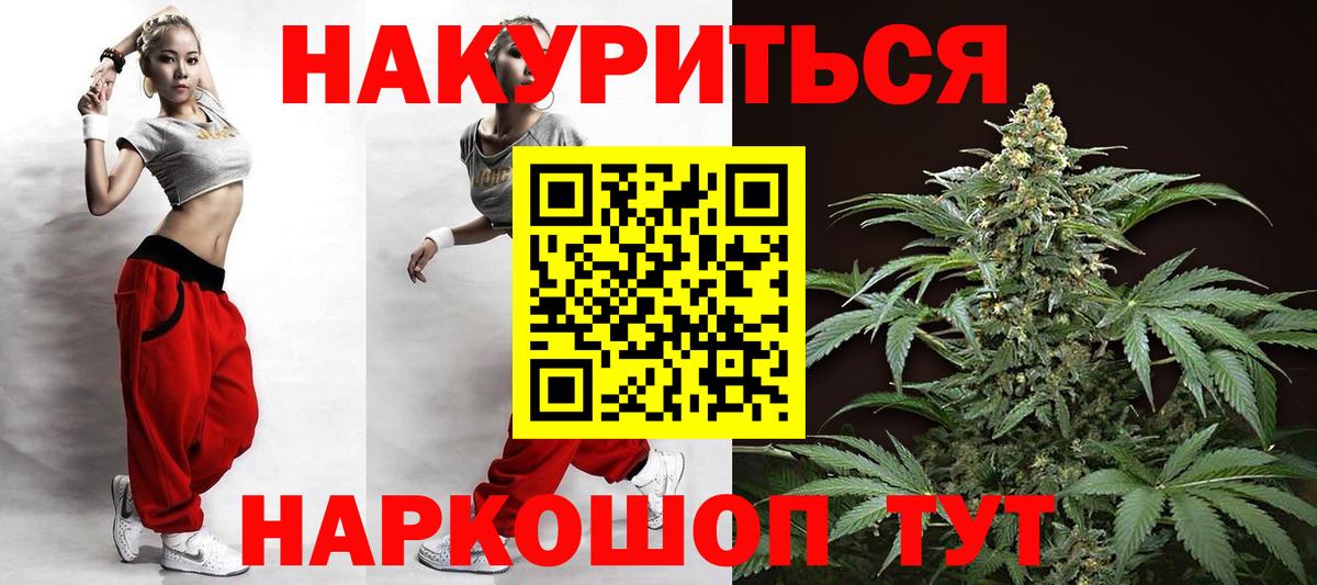 Марихуана сатива  Шишки марихуана тримм  Вход с VPN  Апрелевка  Шишки марихуана OG Kush 
